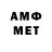 Amphetamine VHQ PROSTO MOLODTAI