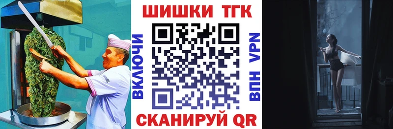 Печенье с ТГК конопля  Купить  Динская 