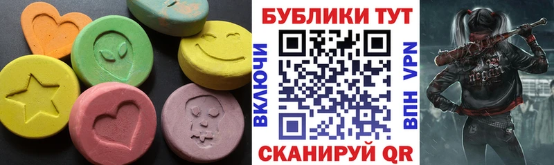 Купить  Динская  ЭКСТАЗИ VHQ 