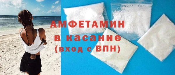первитин Арсеньев