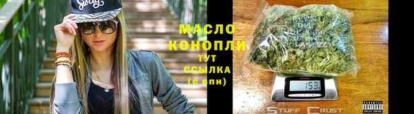метамфетамин Армянск