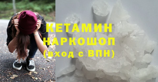 первитин Арсеньев