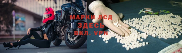 первитин Арсеньев