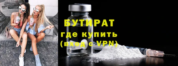 первитин Арсеньев