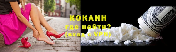 первитин Арсеньев
