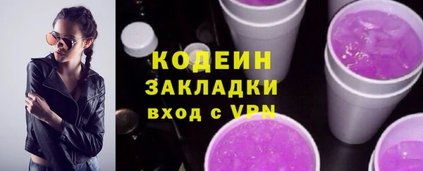 метамфетамин Армянск