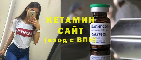 первитин Арсеньев