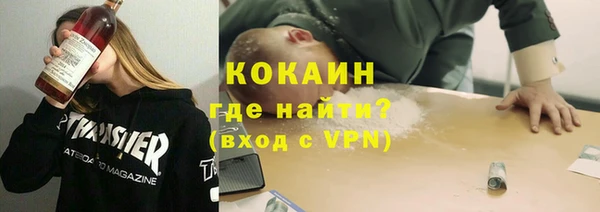 метамфетамин Армянск
