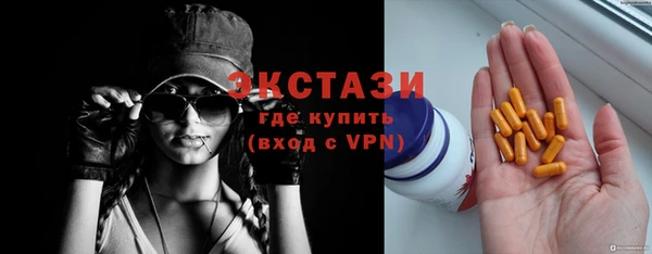 метамфетамин Армянск