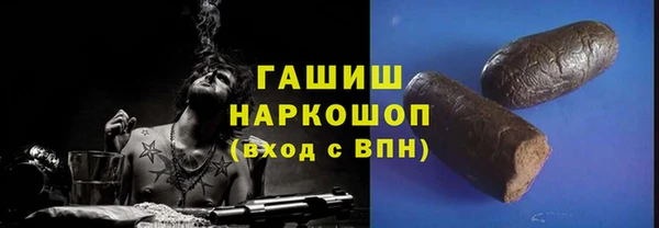первитин Арсеньев