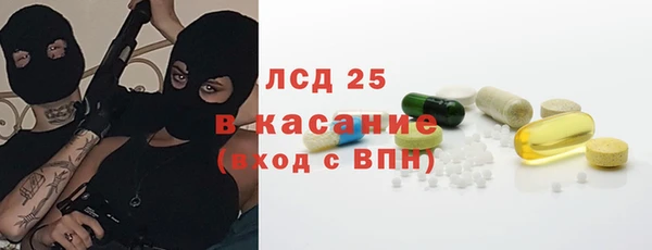 первитин Арсеньев