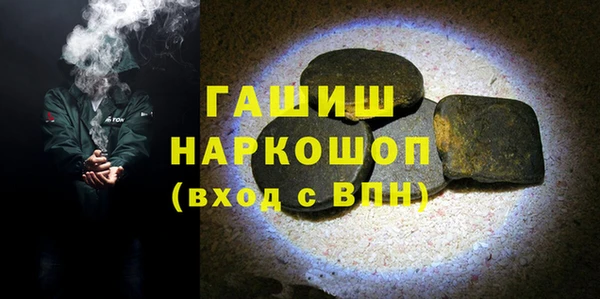 первитин Арсеньев