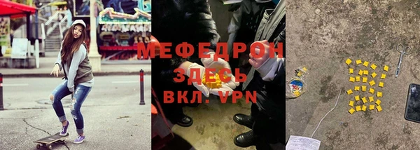 метамфетамин Армянск