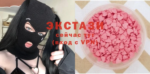 первитин Арсеньев