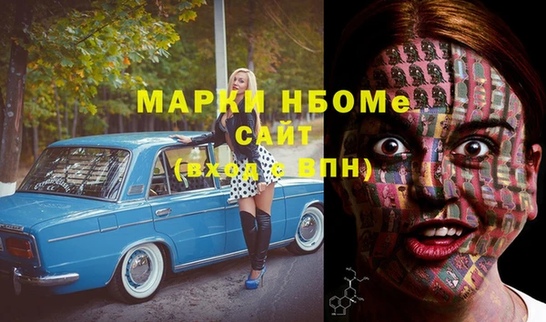 метамфетамин Армянск