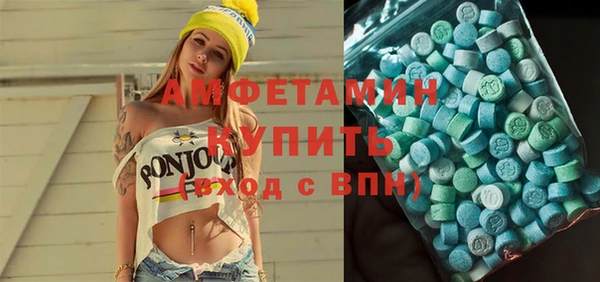метамфетамин Армянск