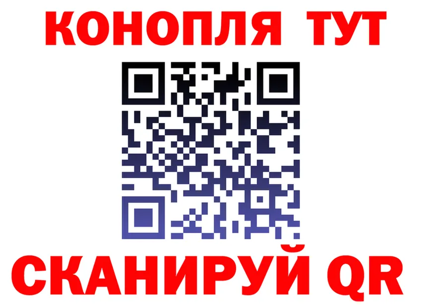 Cannafood конопля как зайти нарко площадка кракен Динская