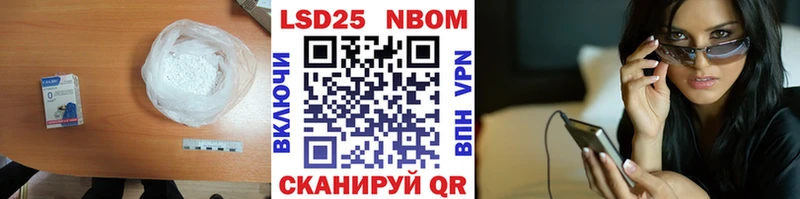Лсд 25 экстази кислота  Купить  Динская 