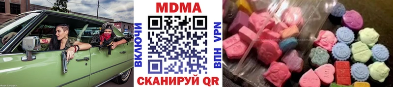 MDMA crystal  Купить  Динская 