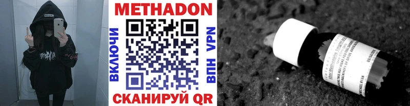 Купить закладки  Динская  Метадон кристалл 