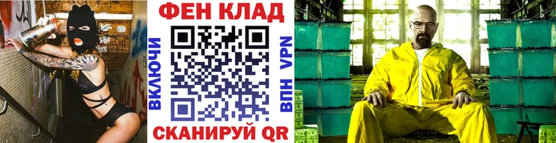 Первитин витя  Купить  Динская 