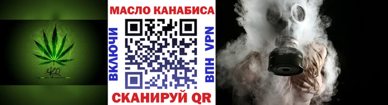 Дистиллят ТГК Wax  Купить закладки  Динская 