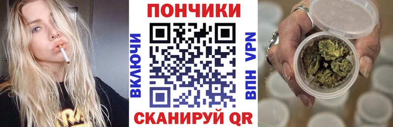 Бошки Шишки VHQ  Купить где  Динская 